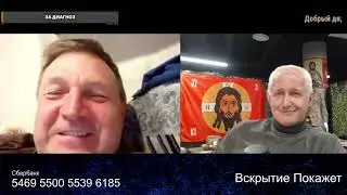 Не сгинела так не сгинела