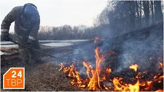 В округе объявлен пожароопасный период | Сергиево-Посадский округ