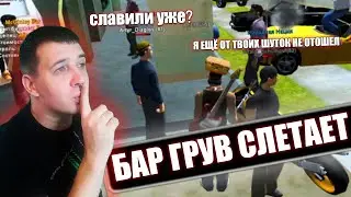 ПРАНКАНУЛ ВЕСЬ СЕРВЕР В GTA SAMP