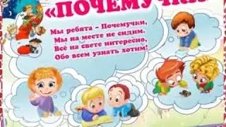СИДИМ ДОМА