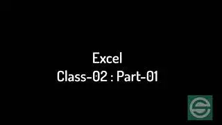 Microsoft Excel Class 1 & 2 II E-shikhon II Skill Affiliation