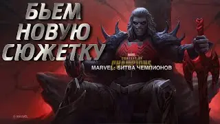 Новая сюжетка 6.10.2021