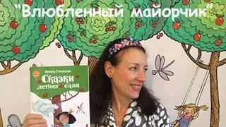 АУДИОСКАЗКИ для детей 💘 