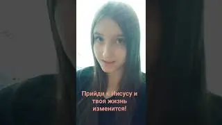 Как изменить свою жизнь в лучшую сторону?
