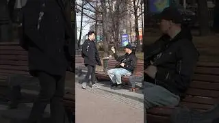 Подойди-ка