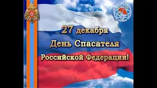 Гимн кадетов МЧС, автор муз  и слов Олег Река