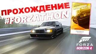 ПРОХОЖДЕНИЕ ЗИМНЕГО 
