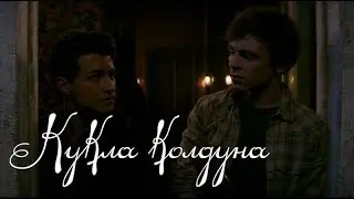 sabrina x harvey x nick - caos s2