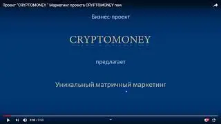 Cryptomoney. Новый Год. Новые возможности для каждого