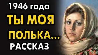 Подкинули в военном эшелоне: чья это девочка и почему солдат никому не отдает ребенка? Рассказ