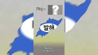 Evolution Of Korea Part 3!