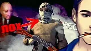 ГАЙД CS:GO: КАК ЛЕГКО УБИВАТЬ ЛОХОВ В КС 😎 (by Miha Krepostnoe Pravo)