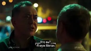 "Белый дракон" на канале yes Action