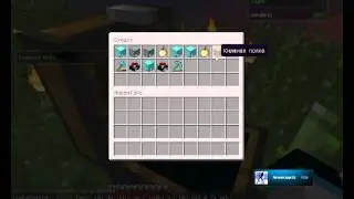 Дюп С Читами Нодус!!!!