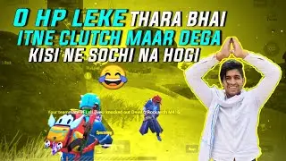 0 HEALTH CLUTCH BGMI MONTAGE