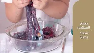 فعاليات عطلة المدارس | منتجع شاطئ الدانة | الخبر ، المملكة العربية السعودية