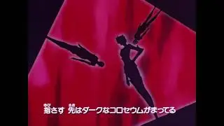 Sailor Moon Sailor Stars Opening (Version 1)
