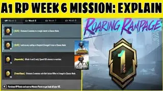 ✅Pubg mobile a1 royal pass week 6 mission || a1 rp week  mission || a1 royal pass week 6 mission