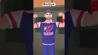 Когда ты всех задолбал! 
