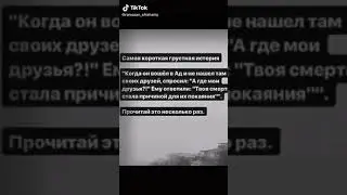 Атмосфера души❤