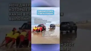 #работамосква #менеджерпопродажам #работаменеджером #началокарьеры #какнайтиработу