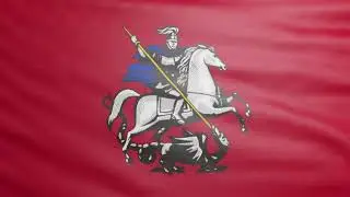 Флаг Москвы. Флаги субъектов Российской Федерации 01. Зацикленное видео. Бесплатный футаж.
