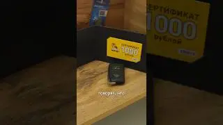 Нужны ли в ключной мастерской подарочные сертификаты?