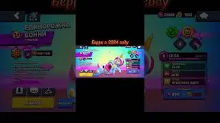 #brawlstars #рекомендации #бравлстарс #бравл #brawl #бс #мем #shorts #fyp #foryou #like #tiktok