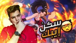 العودة للحب 🤣❤