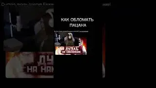 ОБЛОМ #standoff #стандофф2 #standoff2 #стандофф