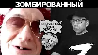 Расследование ИЛ-76. Разговоры в чат рулетке