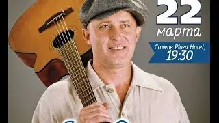 Мы из Одессы моряки - Валентин Куба
