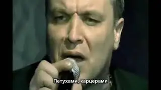 Дюмин Александр -  Шпана