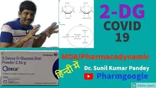 2-DG II 2 Deoxyglucose II 2-Deoxy-D-glucose II COVID 19 new emergency adjunct medicine II India