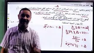 مراجعة ليلة الامتحان  طلاب الازهر  الديناميكا   ثانوية ازهرية 2024