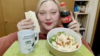 Мукбанг/Mukbang. Шаурма и салат с креветками.