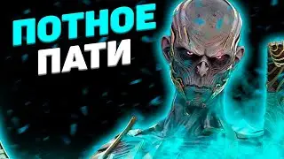 Победа Умом Против Команды Dead By Daylight