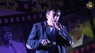 Солист гр. "Запретка" Геннадий Грищенко и Ирма Брикк! - Фестиваль "Шансоном по Дону" (2015)