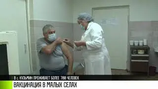 Марафон вакцинации на севере Приднестровья