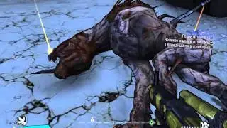 Borderlands мордекай 37 уровень против мини боссов