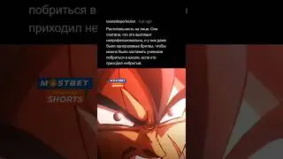 Истории про школьные запреты 