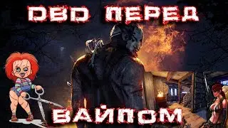 ВАЙП в RUST. ДЕВУШКА В ИГРЕ. The girl in the game. Stream