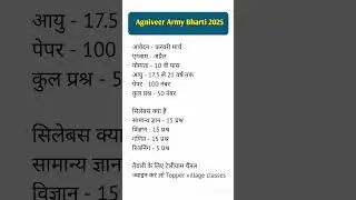 Army 🪖agniveer New vacancy 2025 Army agniveer syllabus 2025 agniveer form date 2025 agniveer Exam