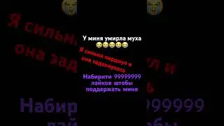 Бригаду? Это рофл