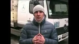 Результаты продукта FFI на дальнобое лохотрон чистойводы !