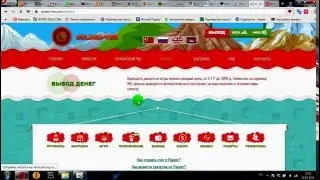Как заработать в интернете выращивая чай в игре с выводом денег!