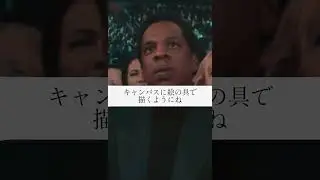 【和訳】 Why Kendrick DOESNT Chase Money💰💸 #kendricklamar #ケンドリックラマー　#viralengja