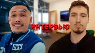 МОРГЕНШТЕРН - О ДИЛАРЕ, БУСТЕРЕ, СЛАВЕ МАРЛОУ, ЕВЕ ЭЛЬФИ, ЗАРАБОТКЕ // ДАНОН СТОПБАН // ФЕДЯШТЕРН