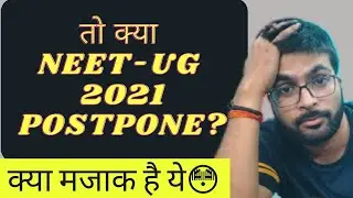 Kya NEET 2021Postpone hoga|Postpone NEET 2021|Stop playing with our future 🙏🙏