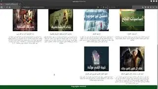 تطوير قوالب ووردبريس: 26- إضافة wordpress loop و pagination